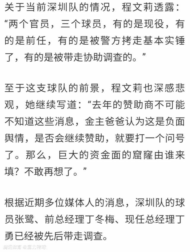 据全尤文网报道称，引进博尼法斯需要大约5000万欧，这对于尤文来说过高。